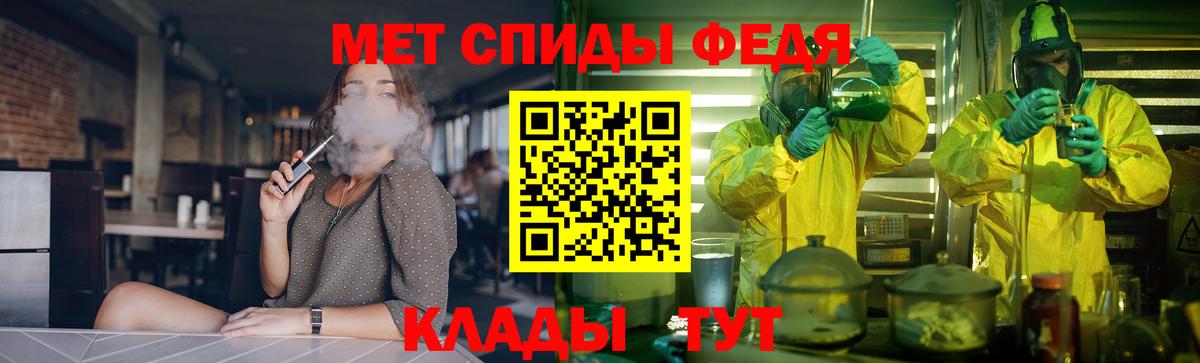 АМФ Розовый  Вход с VPN  Амфетамин  Новочеркасск 