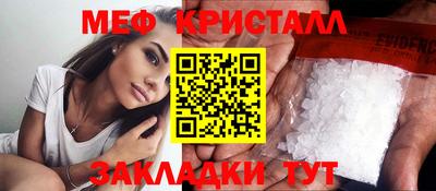 синтетический гашиш Славгород