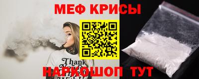 синтетический гашиш Славгород