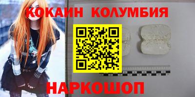 ПСИЛОЦИБИНОВЫЕ ГРИБЫ Сланцы