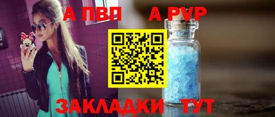 синтетический гашиш Славгород
