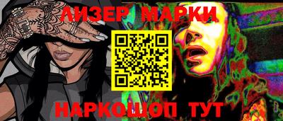 ПСИЛОЦИБИНОВЫЕ ГРИБЫ Сланцы