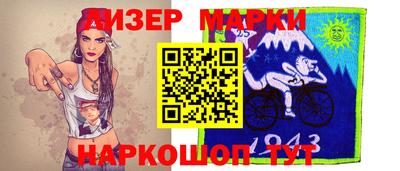 кокаин премиум Славянск-на-Кубани