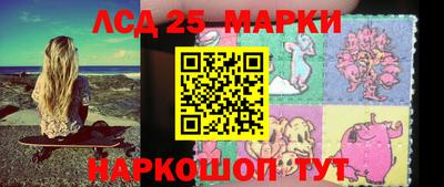 ПСИЛОЦИБИНОВЫЕ ГРИБЫ Сланцы