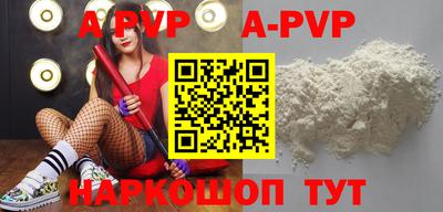 кокаин премиум Славянск-на-Кубани