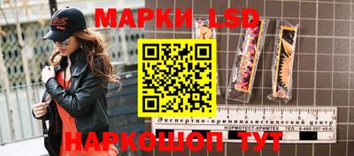 синтетический гашиш Славгород