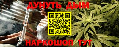 кокаин премиум Славянск-на-Кубани