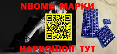 ПСИЛОЦИБИНОВЫЕ ГРИБЫ Сланцы