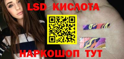 ПСИЛОЦИБИНОВЫЕ ГРИБЫ Сланцы