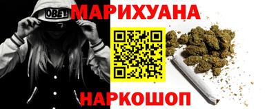 синтетический гашиш Славгород