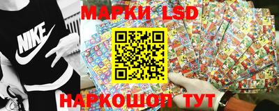 синтетический гашиш Славгород