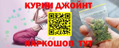 синтетический гашиш Славгород