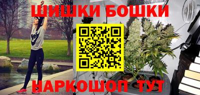 синтетический гашиш Славгород
