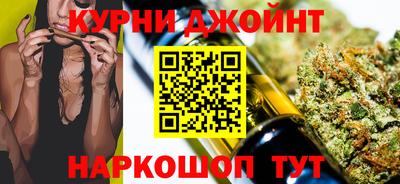 синтетический гашиш Славгород
