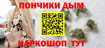 кокаин премиум Славянск-на-Кубани