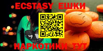 синтетический гашиш Славгород