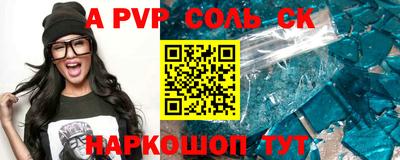 ПСИЛОЦИБИНОВЫЕ ГРИБЫ Сланцы