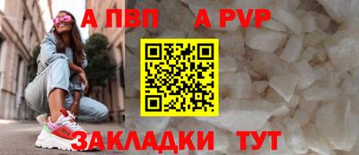 синтетический гашиш Славгород