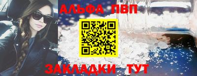 кокаин премиум Славянск-на-Кубани