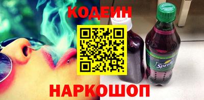 ПСИЛОЦИБИНОВЫЕ ГРИБЫ Сланцы