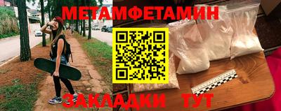кокаин премиум Славянск-на-Кубани