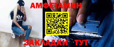 синтетический гашиш Славгород