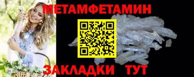 синтетический гашиш Славгород