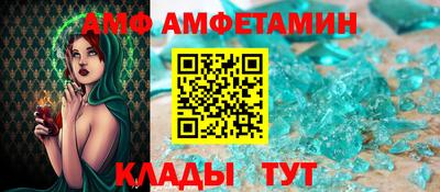 ПСИЛОЦИБИНОВЫЕ ГРИБЫ Сланцы