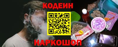 кокаин премиум Славянск-на-Кубани