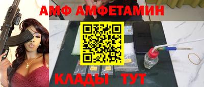 синтетический гашиш Славгород