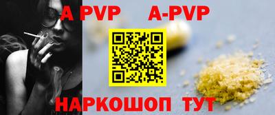 синтетический гашиш Славгород