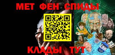 синтетический гашиш Славгород
