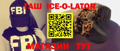 кокаин премиум Славянск-на-Кубани
