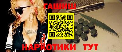 ПСИЛОЦИБИНОВЫЕ ГРИБЫ Сланцы