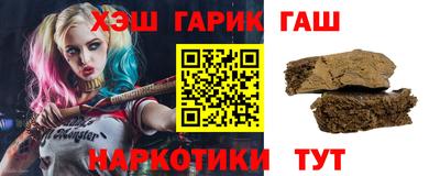 ПСИЛОЦИБИНОВЫЕ ГРИБЫ Сланцы
