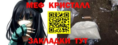 кокаин премиум Славянск-на-Кубани