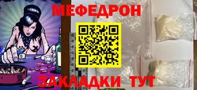 кокаин премиум Славянск-на-Кубани