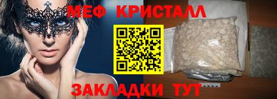 ПСИЛОЦИБИНОВЫЕ ГРИБЫ Сланцы