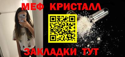 синтетический гашиш Славгород