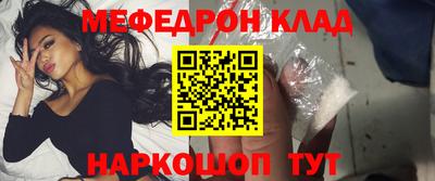 кокаин премиум Славянск-на-Кубани