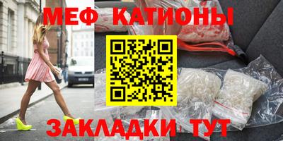 ПСИЛОЦИБИНОВЫЕ ГРИБЫ Сланцы