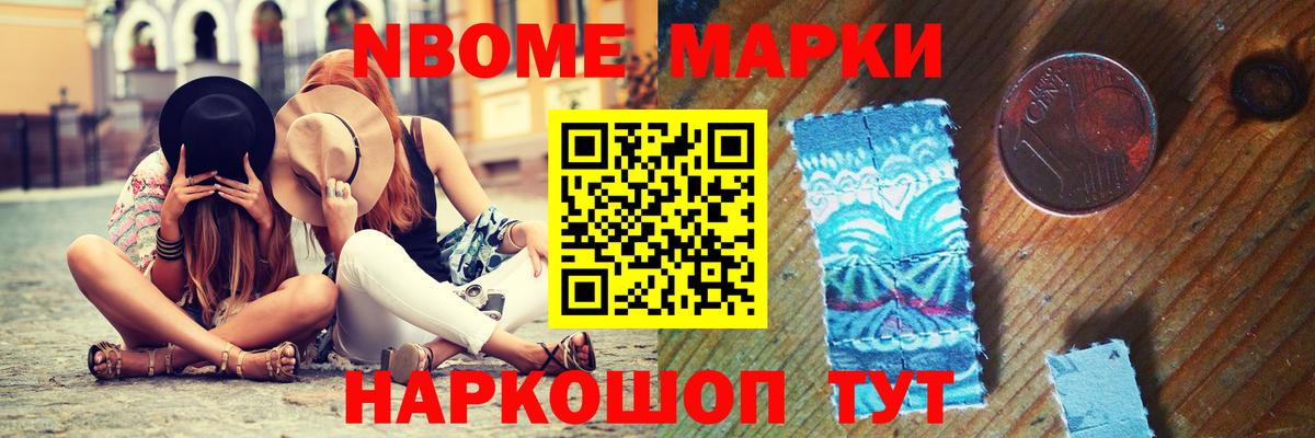 ЛСД экстази кислота Новочеркасск