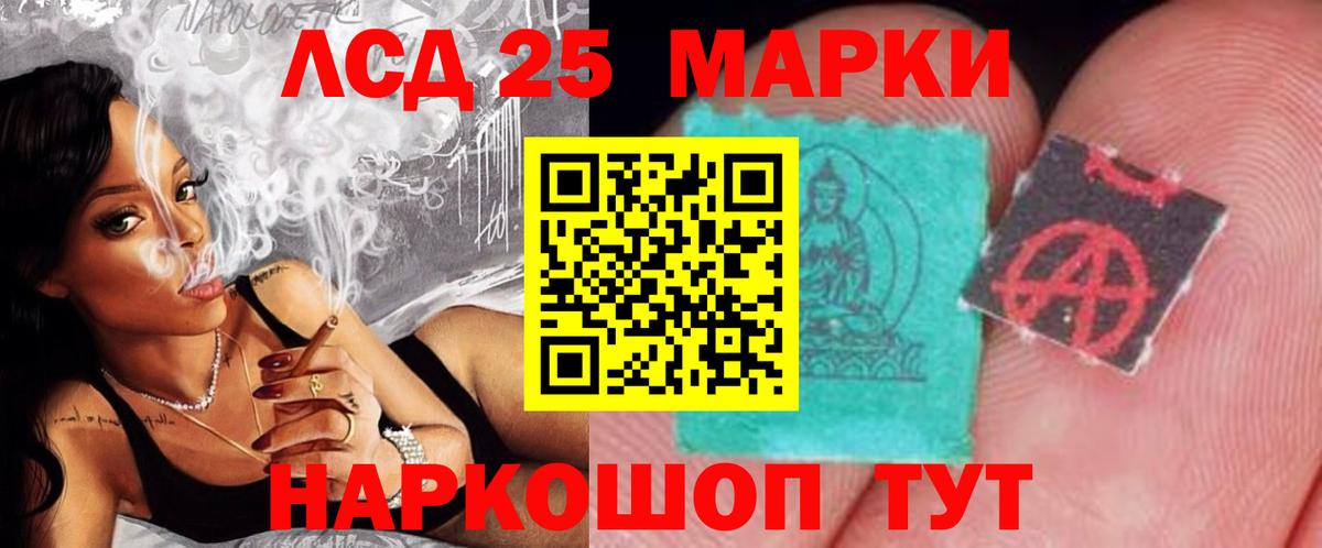 LSD-25 экстази ecstasy  Вход с VPN  ЛСД экстази ecstasy  Новочеркасск 