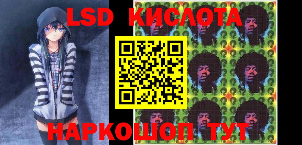 Новочеркасск  Наркотические марки 1,5мг  продажа наркотиков  Вход с VPN  Наркотические марки 1,5мг 